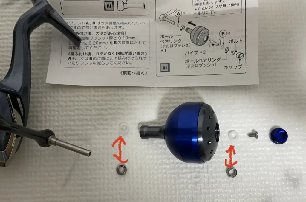 21 アルテグラ 4000XG リールスタンド付 21アルテグラ4000XGプチカスタム | エンジニアによるガジェット