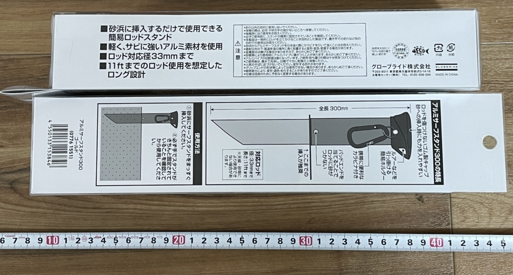 高品質 ダイワ アルミ サーフスタンド 300 ﾚｯﾄﾞ Trofej Dinamo Hr