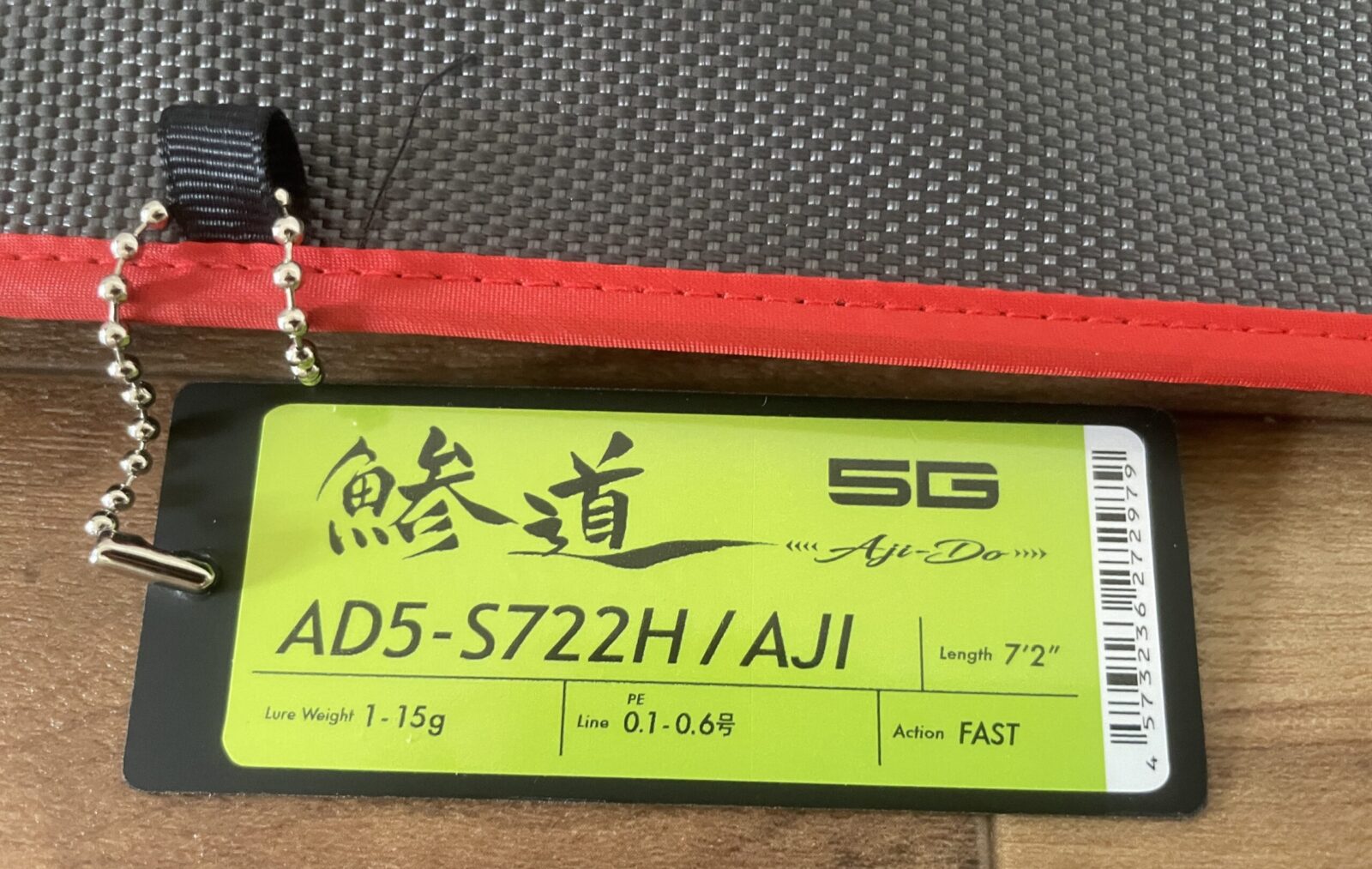 鯵道　5G AD5-S832FC/AJI